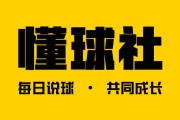 昨日公推布伦特+切尔西方向没问题，私厨2串继续，今天先来看：意甲：都灵VS威尼斯！
